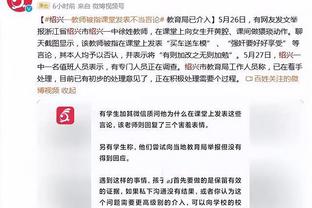 江南平台app官网下载苹果版截图4